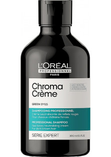 Крем-шампунь для нейтралізації небажаних червоних тонів пофарбованого волосся Chroma Creme Professional Shampoo Green Dyes за ціною 603₴  у категорії Шампуні Рівне