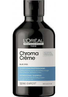 Крем-шампунь для нейтралізації небажаних помаранчевих тонів пофарбованого волосся Chroma Creme Professional Shampoo Blue Dyes за ціною 581₴  у категорії Шампуні Рівне