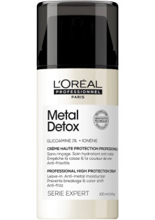 Крем-догляд для зменшення ламкості всіх типів волосся та небажаної зміни кольору Metal Detox Professional High Protection Cream в Україні