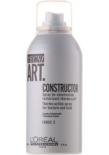 Термоактивний спрей для створення текстури та об'єму волосся Constructor Thermo-Active Spray за ціною 570₴  у категорії Нові надходження