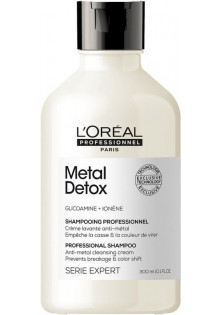 Шампунь проти металевих накопичень у волоссі Metal Detox Anti-Metal Cleansing Cream Shampoo за ціною 819₴  у категорії Французька косметика
