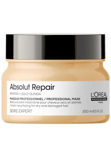 Маска для інтенсивного відновлення пошкодженого волосся Absolut Repair Instant Resurfacing Masque за ціною 778₴  у категорії Французька косметика