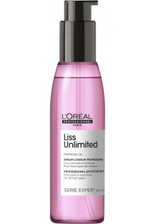 Олійка для розгладження неслухняного волосся Liss Unlimited Shine Perfecting Blow-Dry Oil за ціною 662₴  у категорії Французька косметика Класифікація Професійна