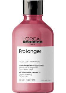 Шампунь для відновлення волосся по довжині Pro Longer Lengths Renewing Shampoo в Україні