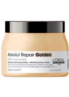 Маска для інтенсивного відновлення пошкодженого волосся Absolut Repair Resurfacing Golden Masque за ціною 778₴  у категорії Французька косметика Стать Для жінок