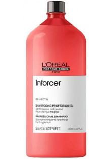 Укрепляющий шампунь против ломкости волос Inforcer Anti-Breakage Shampoo по цене 529₴  в категории Французская косметика Эффект для волос От сечения волос