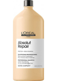 Шампунь для інтенсивного відновлення пошкодженого волосся Absolut Repair Instant Resurfacing Shampoo за ціною 529₴  у категорії Французька косметика Ефект для волосся Живлення