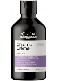 Крем-шампунь для нейтрализации нежелательной желтизны Chroma Creme Purple Shampoo в Украине