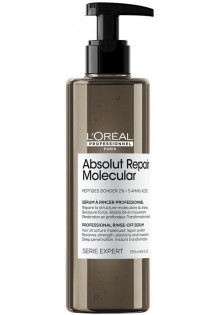 Сыворотка для молекулярного восстановления структуры волос Absolut Repair Molecular Serum по цене 931₴  в категории Сыворотки и флюиды для волос Бровары
