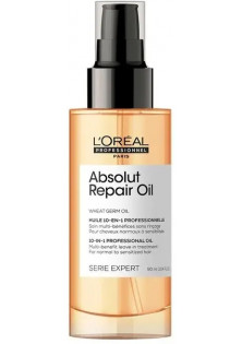 Восстанавливающее масло для поврежденных волос Absolut Repair Oil в Украине
