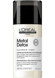 Крем-догляд для зменшення ламкості волосся та небажаної зміни кольору Metal Detox Professional High Protection Cream в Україні