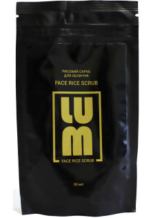 Купити LUM Рисовий скраб Face Rice Scrub вигідна ціна