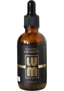 Купити LUM Коктейль для росту волосся Cocktail For Hair №1 вигідна ціна