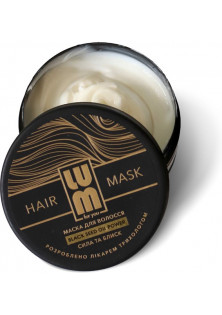 Маска для волосся Hair Mask за ціною 690₴  у категорії Українська косметика Тип Маска для волосся