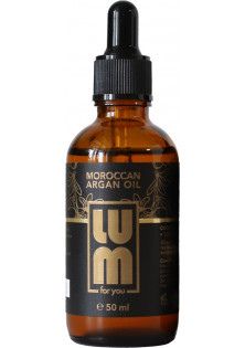 Арганова олія для волосся Moroccan Argan Oil за ціною 350₴  у категорії Українська косметика Ефект для волосся Зволоження
