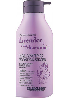 Шампунь для блонду Balancing Blonde & Silver Shampoo за ціною 215₴  у категорії Німецька косметика Ефект для волосся Для об'єму