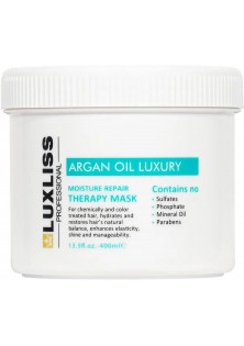Купити Luxliss Professional Відновлююча арганова маска Moistuire Therapy Repair Mask вигідна ціна