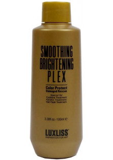 Средство для разглаживания и восстановления волос Smoothing Brightening Plex по цене 1100₴  в категории Немецкая косметика Тип волос Поврежденные