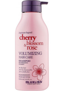 Купить Luxliss Professional Шампунь для объема Volumizing Hair Care Shampoo выгодная цена