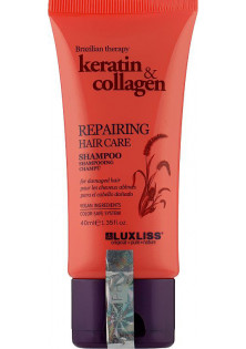 Восстанавливающий шампунь Repairing Hair Care Shampoо по цене 165₴  в категории Немецкая косметика Тип кожи головы Все типы кожи