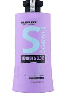 Купить Luxliss Professional Шампунь для питания и блеска волос Nourish & Gloss Shampoo выгодная цена