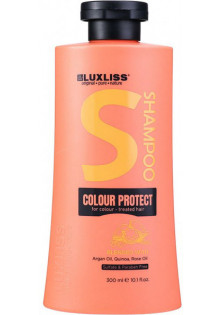 Шампунь для фарбованого волосся Colour Protect Shampoo