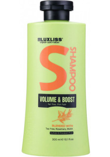Шампунь для об'єму волосся Volume & Boost Shampoo
