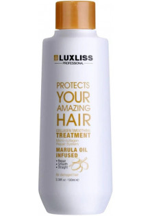 Колагеновий засіб ботокс для волосся Collagen Smoothing Treatment за ціною 1100₴  у категорії Luxliss Professional Тип волосся Неслухняне