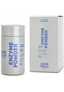 Ензимна пудра Enzyme Powder для всіх типів шкіри на основі папаїну та протеази за ціною 690₴  у категорії Українська косметика Бренд Marie Fresh Cosmetics