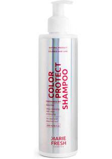 Шампунь для фарбованого волосся Color Protect Shampoo