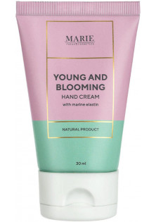 Крем для рук Young And Blooming за ціною 165₴  у категорії Marie Fresh Cosmetics Вік 16+