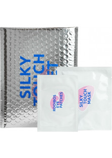 Набір для обличчя Silky Touch маска + патчі за ціною 358₴  у категорії Marie Fresh Cosmetics Стать Для жінок