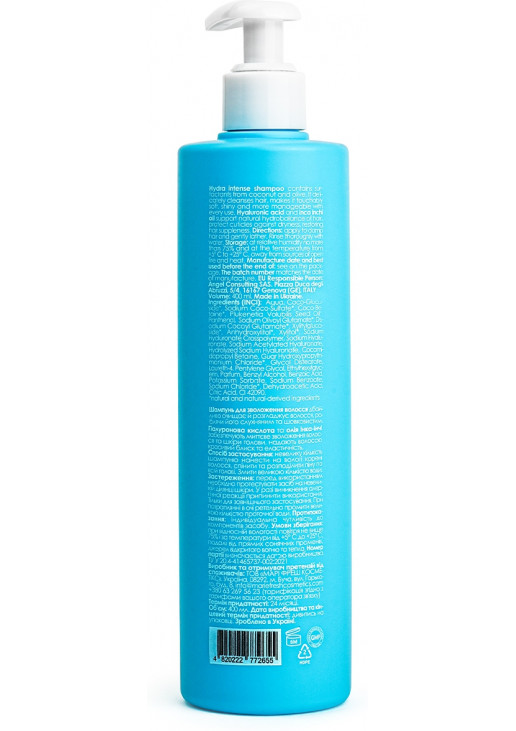 Шампунь Hydra Intense Shampoo з гіалуроновою кислотою для зволоження волосся - фото 2