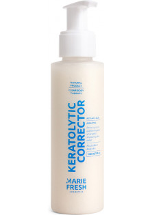 Лосьйон для тіла Clear Skin з азелаїновою кислотою за ціною 430₴  у категорії Marie Fresh Cosmetics Ефект для волосся Живлення
