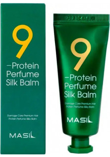 Бальзам для захисту волосся Perfume Silk Balm за ціною 130₴  у категорії Корейська косметика Серiя 9 Protein