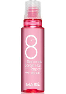 Маска-філлер для волосся Salon Hair Repair Ampoule за ціною 62₴  у категорії Корейська косметика Тип шкіри голови Усі типи шкіри