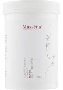 Купить Massena Альгинатная маска для лица с рисом Alginate Mask Classic выгодная цена