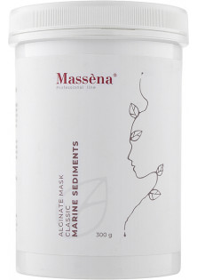 Купити Massena Маска для обличчя Морські седименти Alginate Mask Classic Marine Sediments вигідна ціна