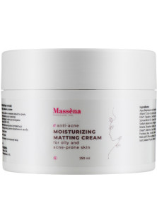 Купити Massena Зволожуючий матуючий крем Anti-Acne Moisturizing Matting Cream вигідна ціна