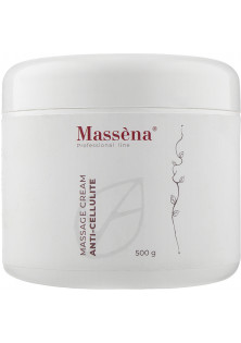Антицелюлітний масажний крем для тіла Cellulite`s Blemishes Massage Cream за ціною 872₴  у категорії Французька косметика Бренд Massena