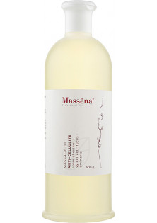 Антицелюлітна олія для масажу тіла Strong Cellulite Body Oil за ціною 1486₴  у категорії Французька косметика Бренд Massena
