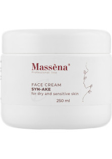 Крем для сухої та чутливої шкіри обличчя Face Cream Syn-Ake For Dry And Sensitive Skin за ціною 2₴  у категорії Французька косметика Миколаїв