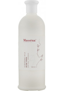 Очищаюче молочко для обличчя з алое вера Cleansing Milk Aloe Vera-Calendula за ціною 1₴  у категорії Французька косметика Бренд Massena