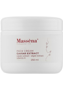 Купити Massena Крем для обличчя з екстрактом чорної ікри Face Cream Caviar Extract Vitamin A-Caviar Extract-Algae Extract вигідна ціна