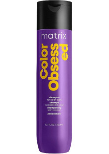 Купить Matrix Шампунь для сохранения цвета волос Color Obsessed Shampoo выгодная цена