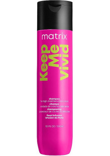 Купить Matrix Шампунь для ярких оттенков окрашенных волос Keep Me Vivid Sulfate Free Shampoo выгодная цена