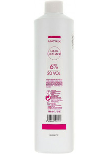 Крем-оксидант для волосся Cream Developer 20 Vol. 6% за ціною 329₴  у категорії Matrix Країна виробництва Франція