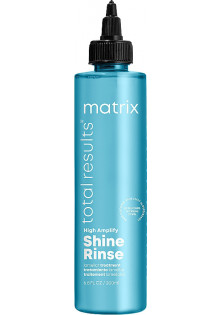 Купить Matrix Ламеллярная вода для блеска волос Total Results High Amplify Shine Rinse выгодная цена