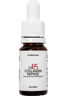 Купити The Medicalima Сироватка на основі колагену тваринного походження CP15 – Collagen Peptide вигідна ціна