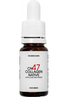 Сироватка на основі колагену тваринного походження CN47 – Collagen Native за ціною 1150₴  у категорії Сироватка для обличчя Миколаїв
